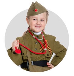 Военные <br>костюмы