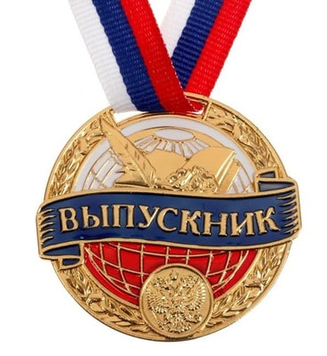 Фото Медаль Выпускник