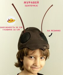 Фото Карнавальная шапка Муравей детская